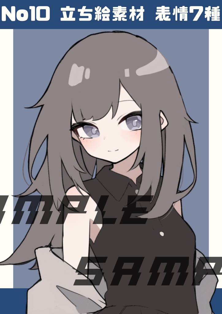 【立ち絵素材】No.10_フリー素材イラスト_女の子_ウェストアップ【表情差分7種】