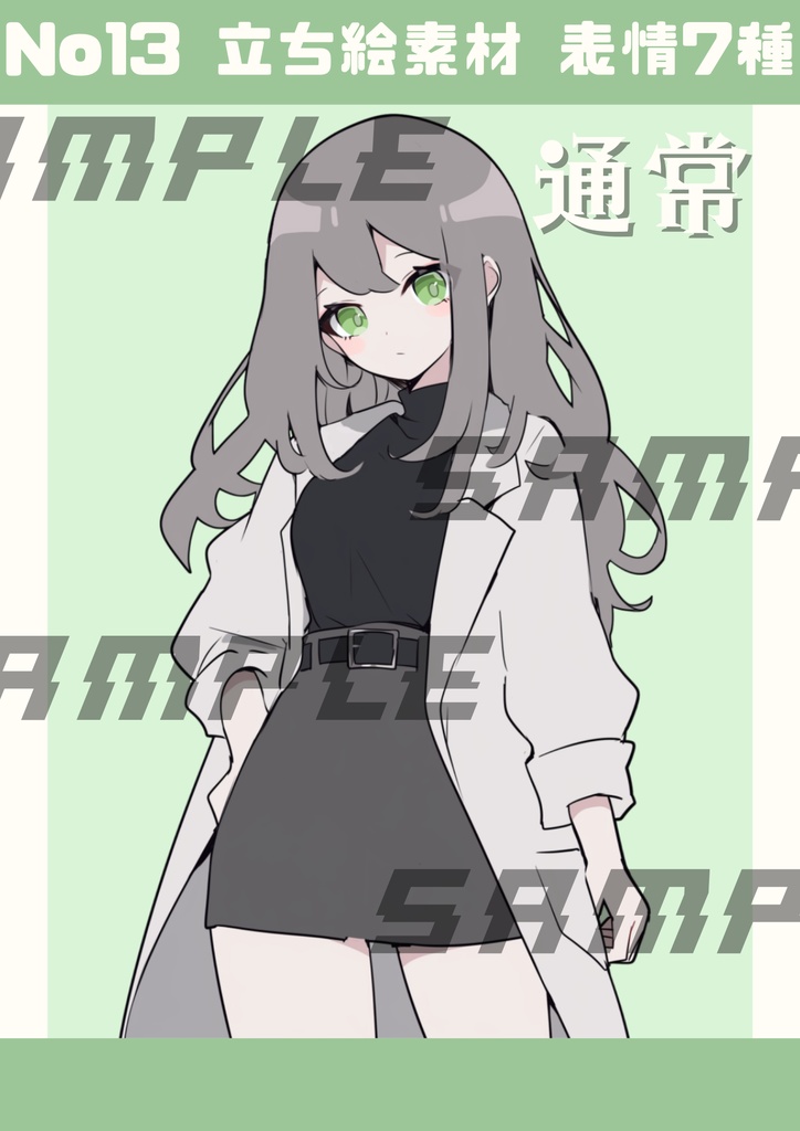 【立ち絵素材】No.13_フリー素材イラスト_女の子_ウェストアップ【表情差分7種】