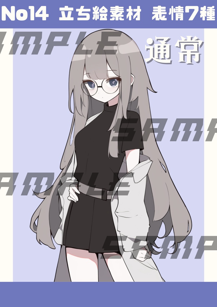 【立ち絵素材】No.14_フリー素材イラスト_女の子_ウェストアップ【表情差分7種】