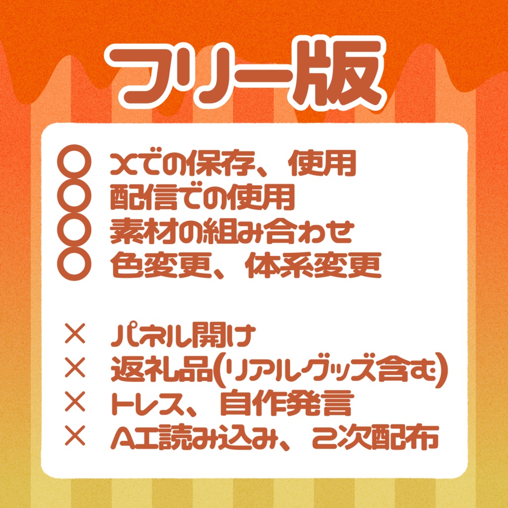 ハロウィンおばけ衣装(n꒪꒳꒪n)