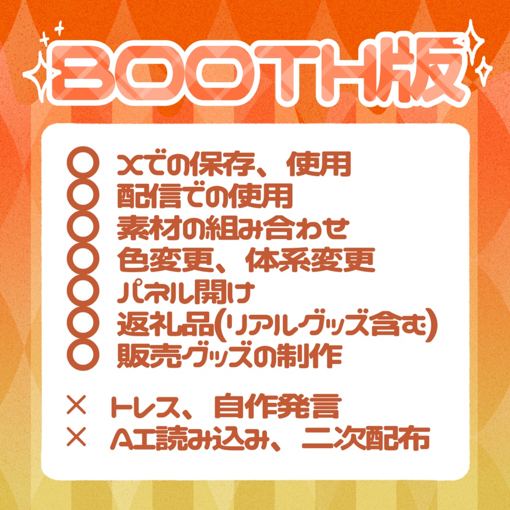 ハロウィンおばけ衣装(n꒪꒳꒪n)