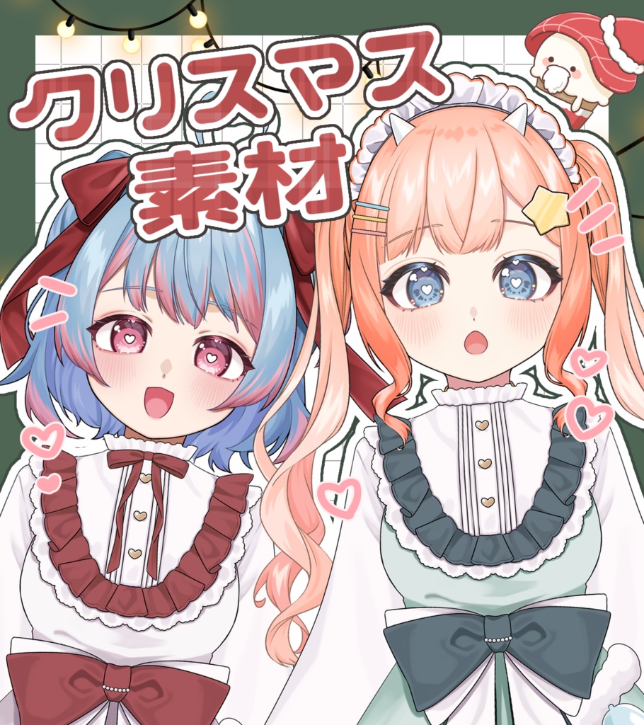 クリスマスツリー風ドレス🎄👗