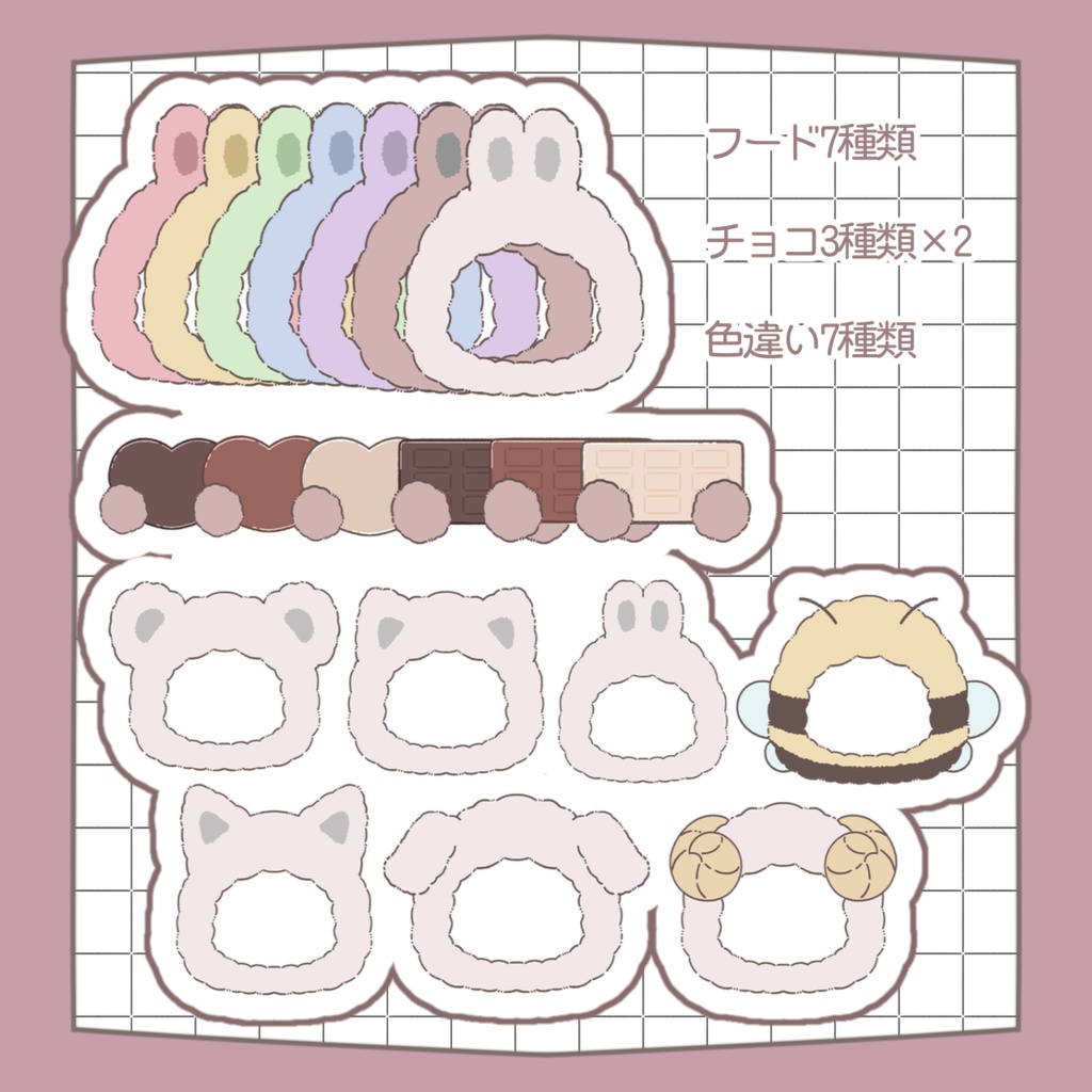 バレンタインミニキャラフリー素材🍫