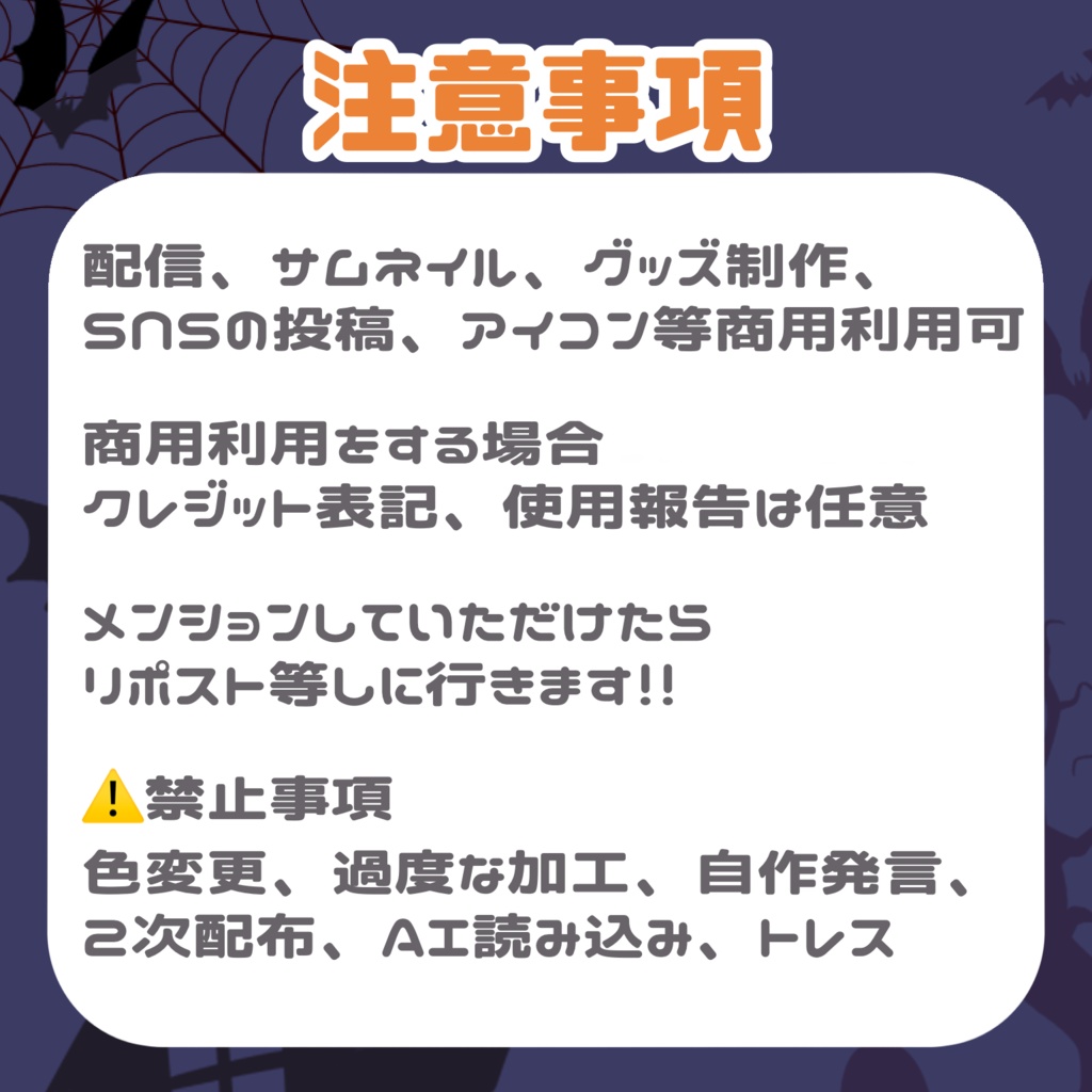 フリフリキョンシー衣装🎀