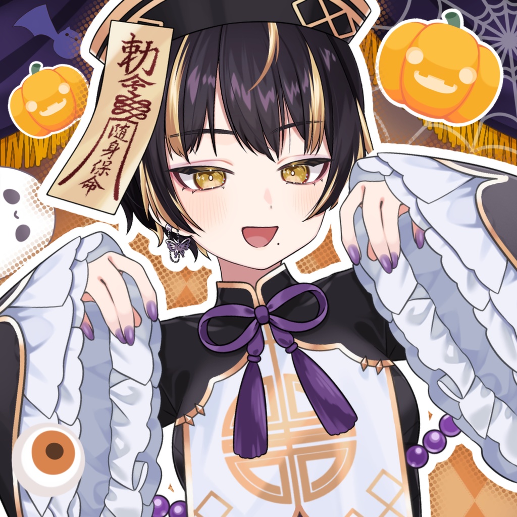 フリフリキョンシー衣装🎀