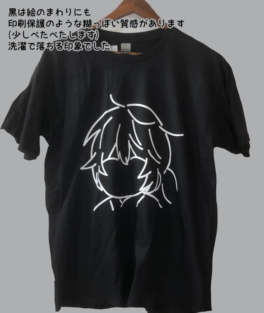 【短納期】人の心がないシャツ