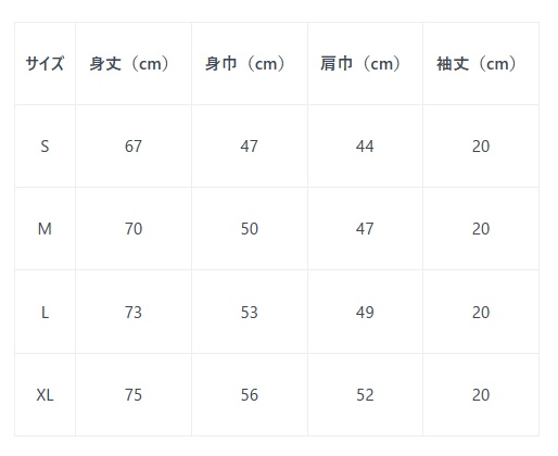 【短納期】人の心がないシャツ