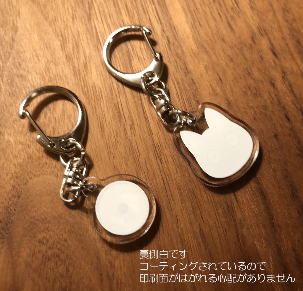 【コーティングタイプ】旦那様ミニチャーム