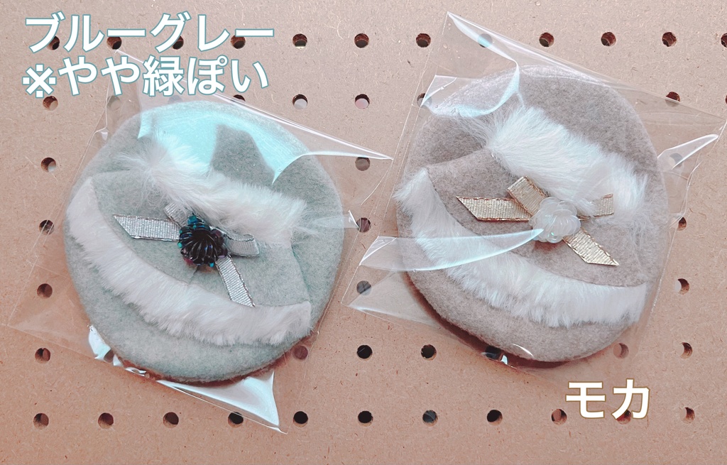 もふもふケープ&ベレー帽