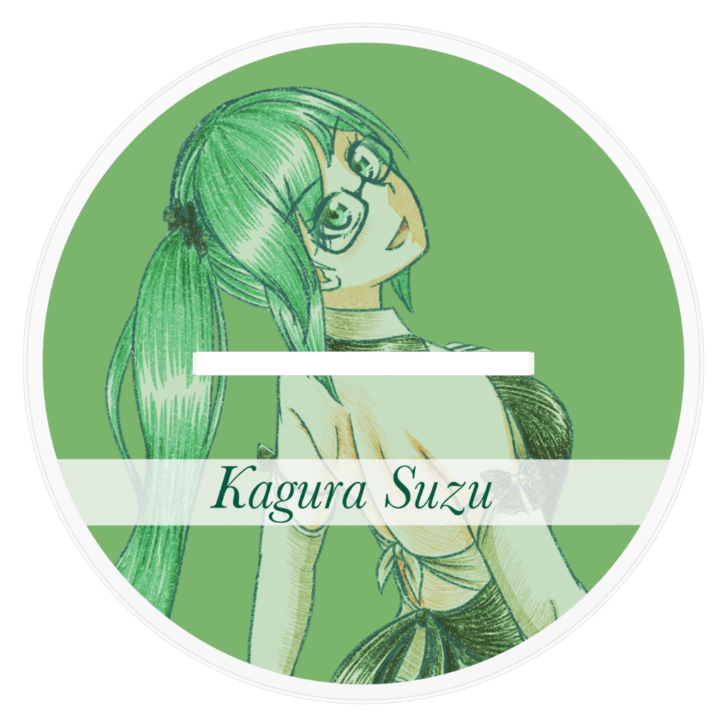 神楽すず 立ち絵アクリルフィギュア