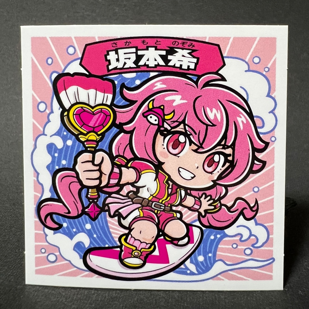 江ノ島コラボ 坂本希ステッカー 3枚組