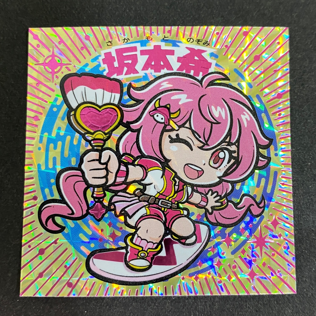 江ノ島コラボ 坂本希ステッカー 3枚組