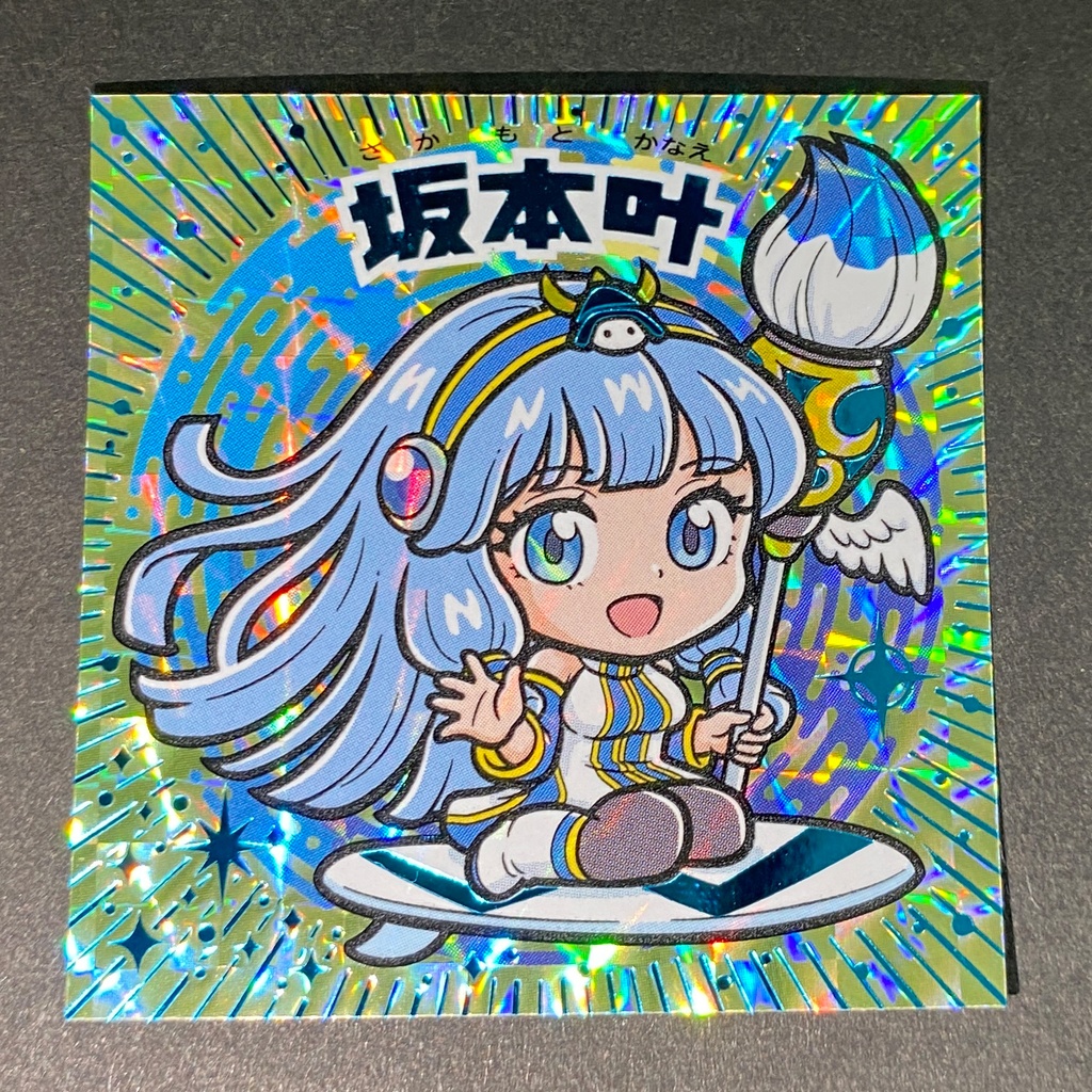 江ノ島コラボ 坂本叶ステッカー 3枚組