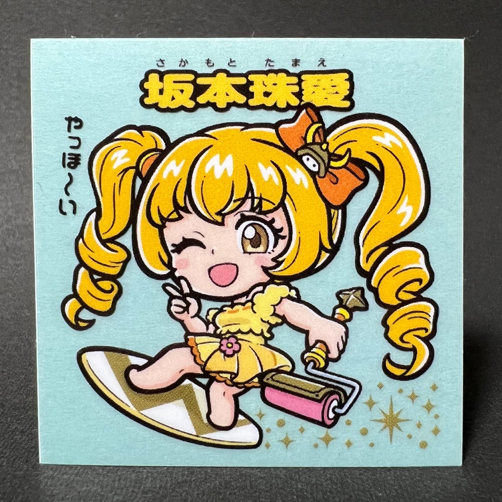 江ノ島コラボ 坂本珠愛ステッカー 3枚組