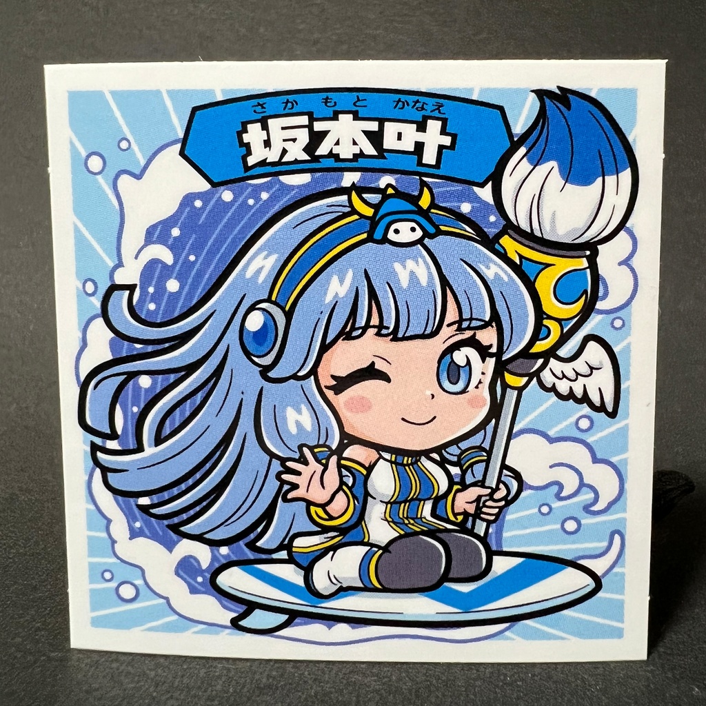 江ノ島コラボ ノーマルステッカー 5枚組