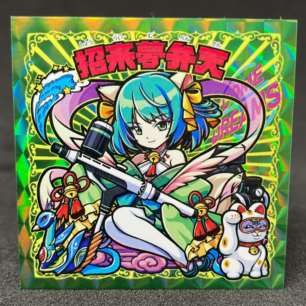 さん家祭り魔法陣セット