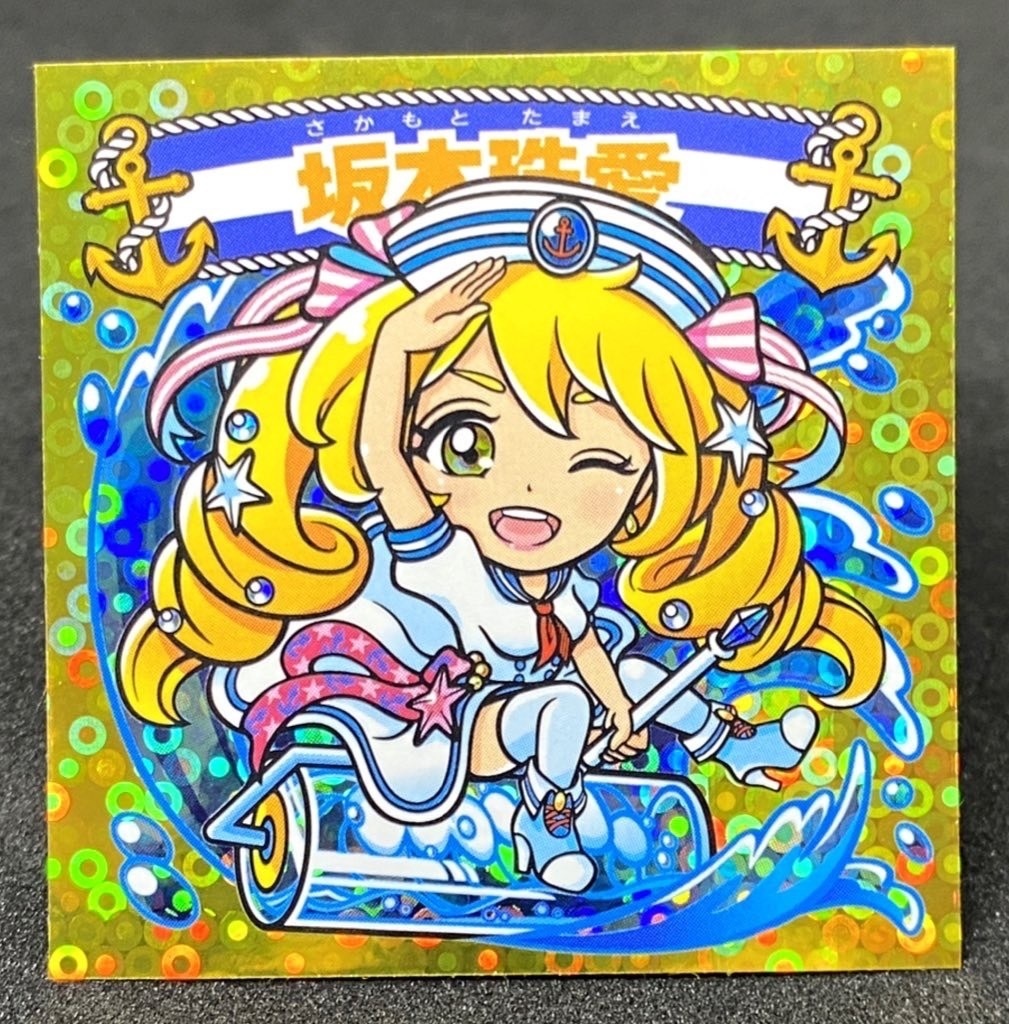 江ノ島コラボステッカー 2023 【24枚】