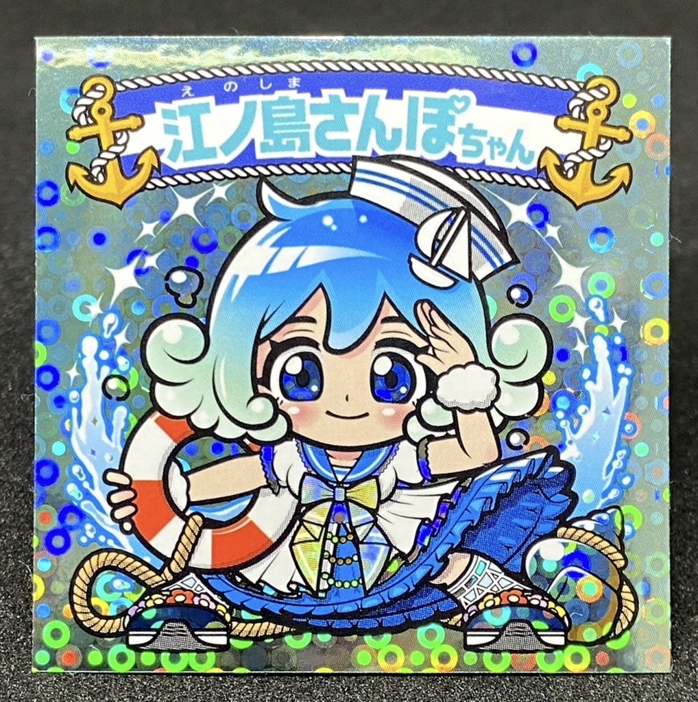 江ノ島コラボステッカー 2023 【12枚】
