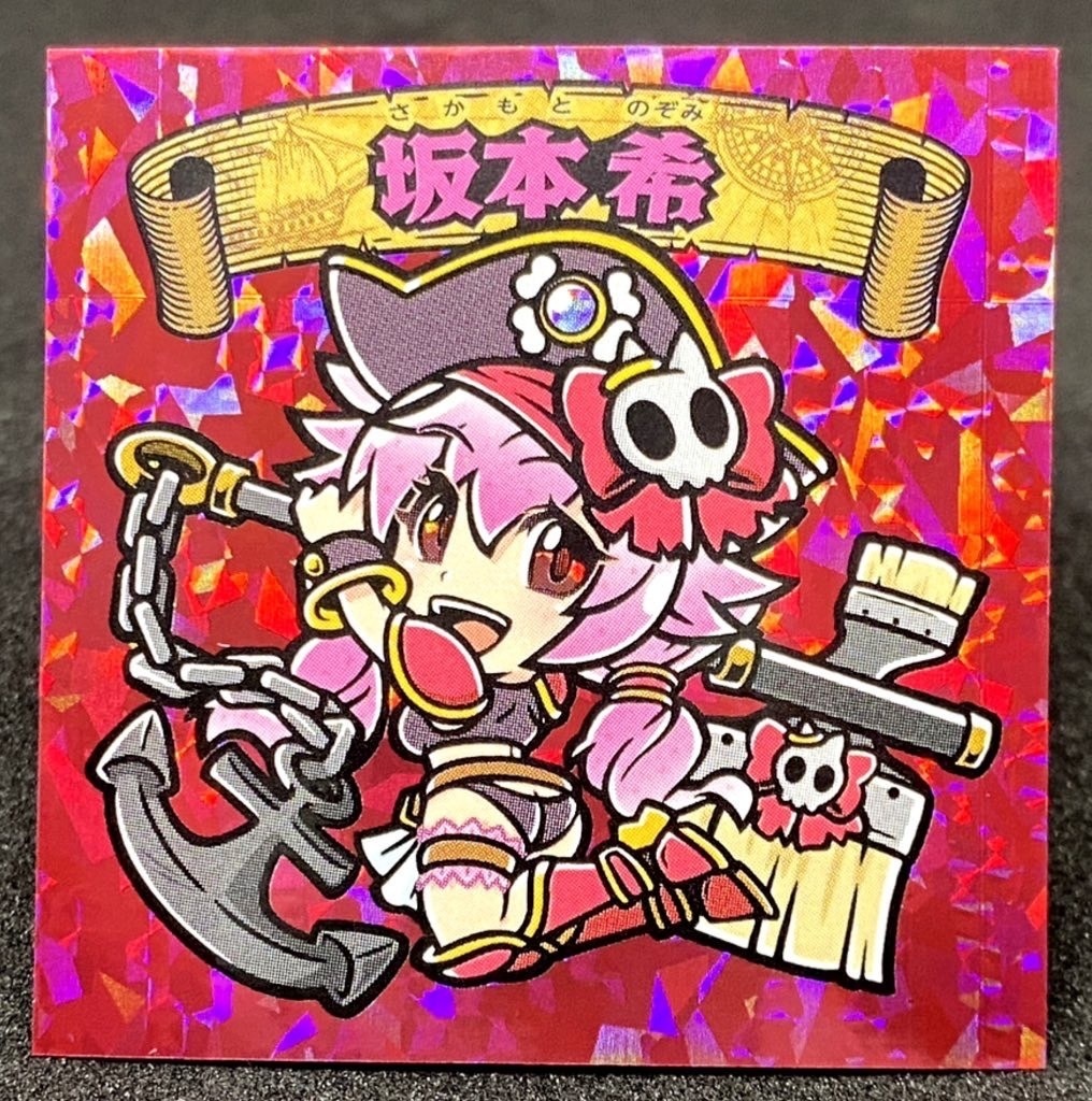 江ノ島コラボステッカー 2023 【12枚】