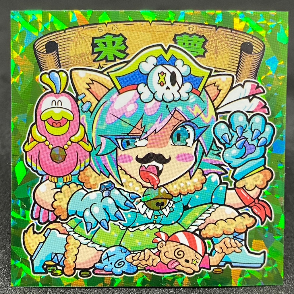 江ノ島コラボステッカー 2023 【1枚】