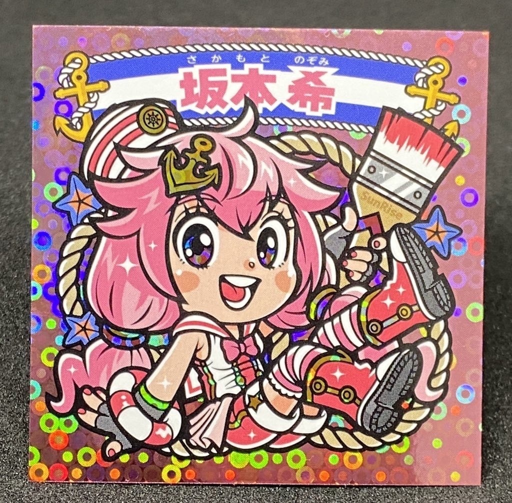 江ノ島コラボステッカー 2023 【1枚】