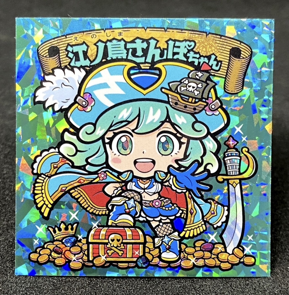 江ノ島コラボステッカー 2023 【1枚】