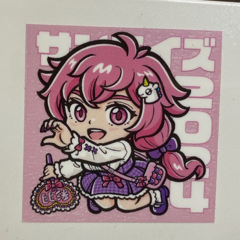 2023バトンタッチシール バス★テッチVer