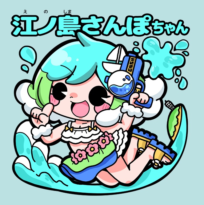 江ノ島コラボステッカー 2024 【24枚】
