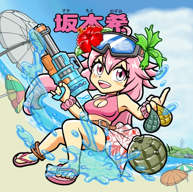 江ノ島コラボステッカー 2024 【24枚】