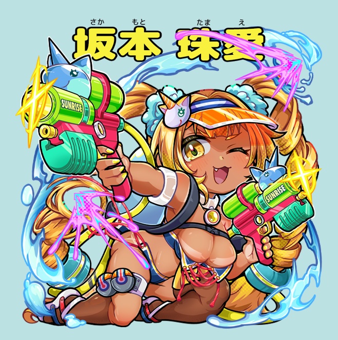 江ノ島コラボステッカー 2024 【24枚】