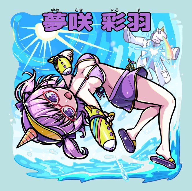 江ノ島コラボステッカー 2024 【1枚】