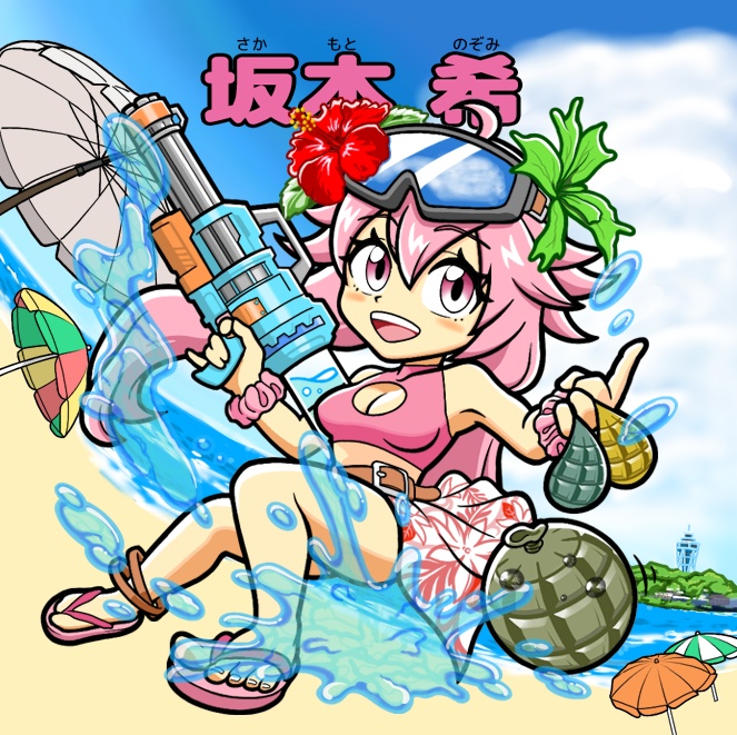 江ノ島コラボステッカー 2024 【1枚】