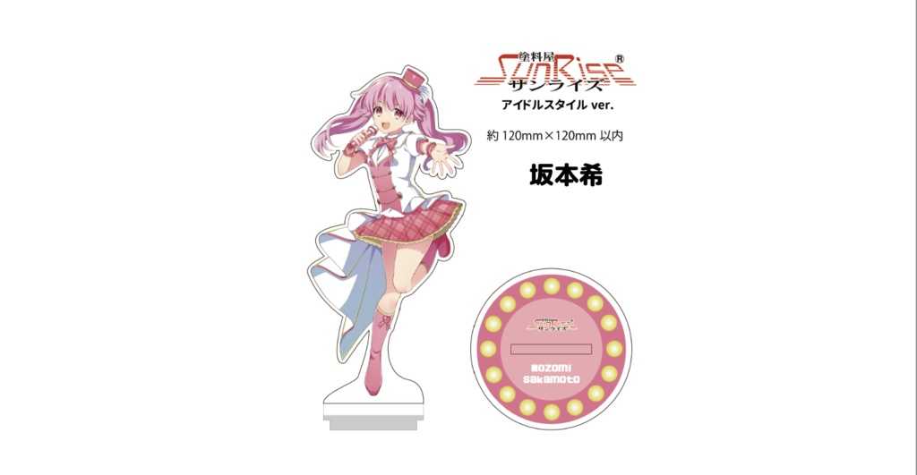 【受注生産】アクリルスタンド アイドルver.