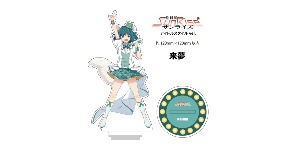 【受注生産】アクリルスタンド アイドルver.