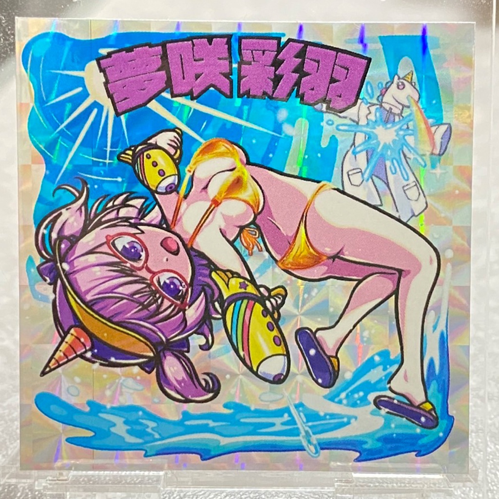 江ノ島コラボステッカー 2024 夢咲彩羽アナザーVer