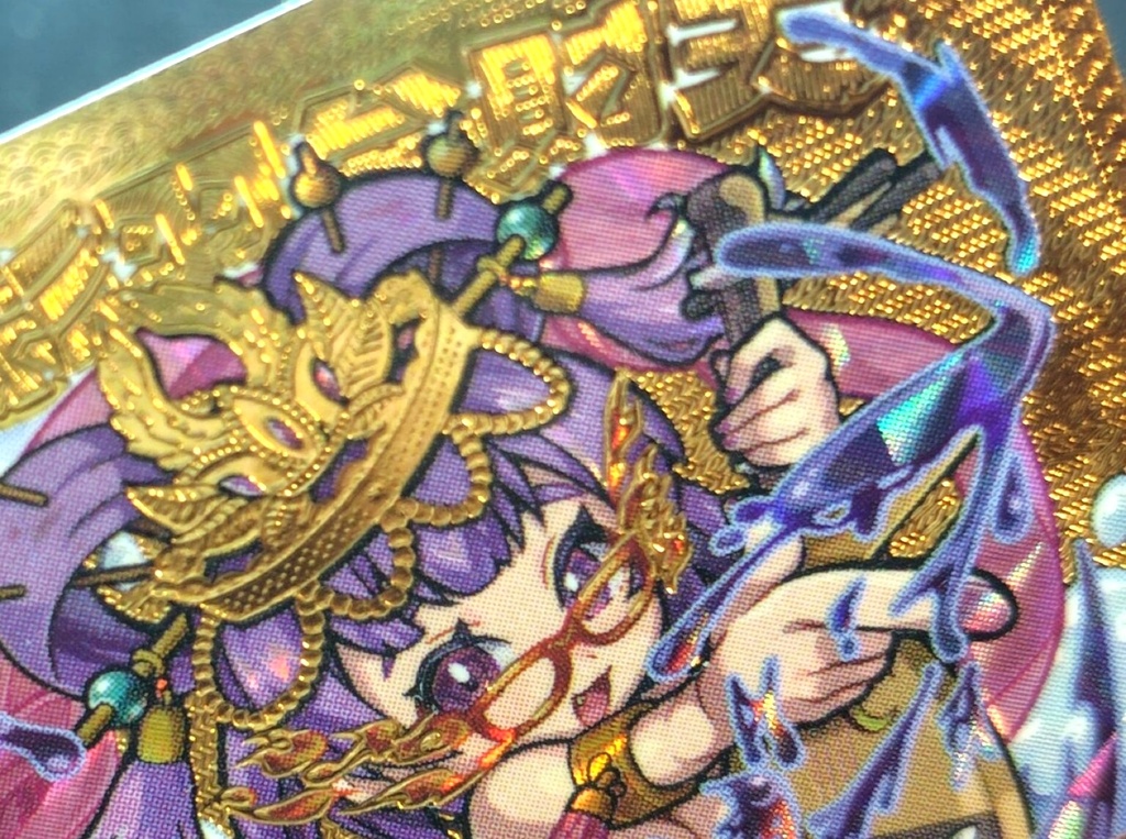 江ノ島コラボ2025  神様シリーズ 彩羽