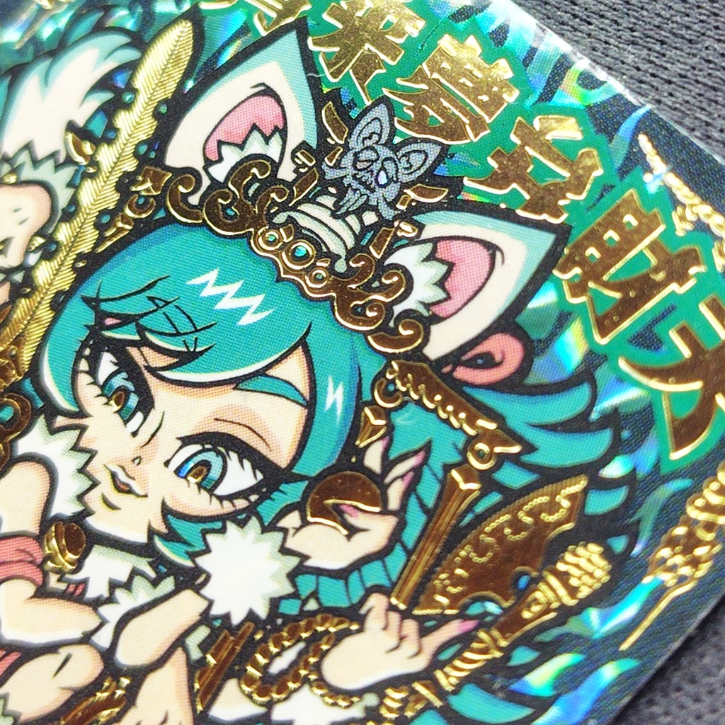 江ノ島コラボ2025  神様シリーズ 来夢