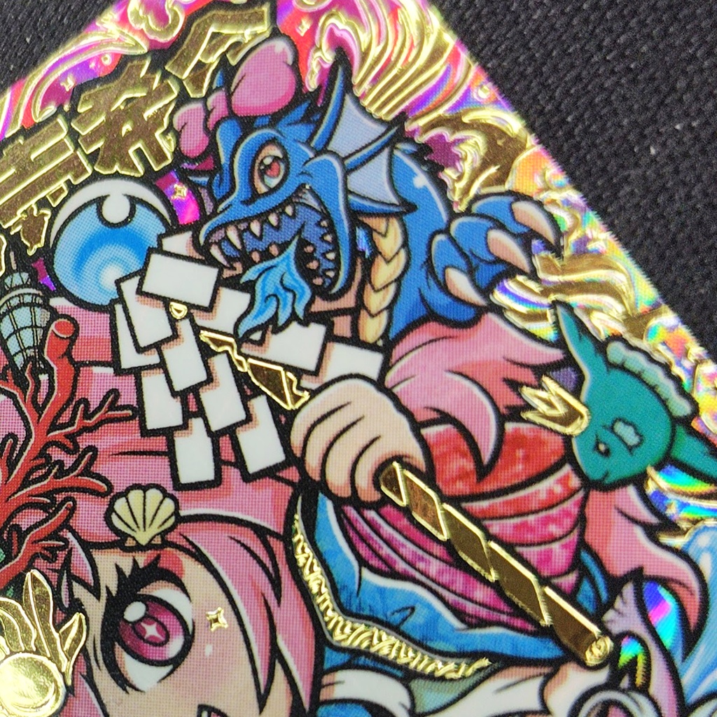 江ノ島コラボ2025 神様シリーズ 希