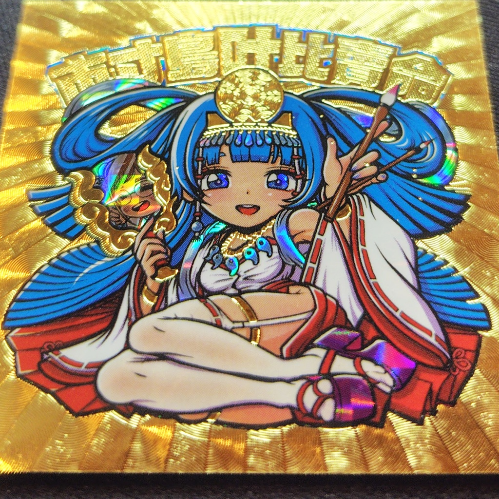 江ノ島コラボ2025  神様シリーズ 叶