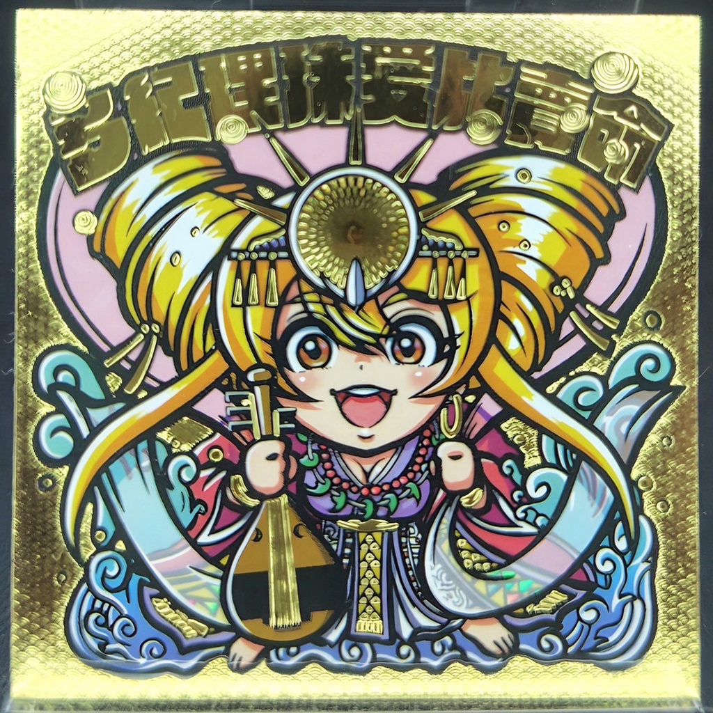 江ノ島コラボ2025 神様シリーズ 6枚セット