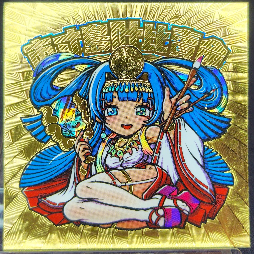 江ノ島コラボ2025 神様シリーズ 6枚セット