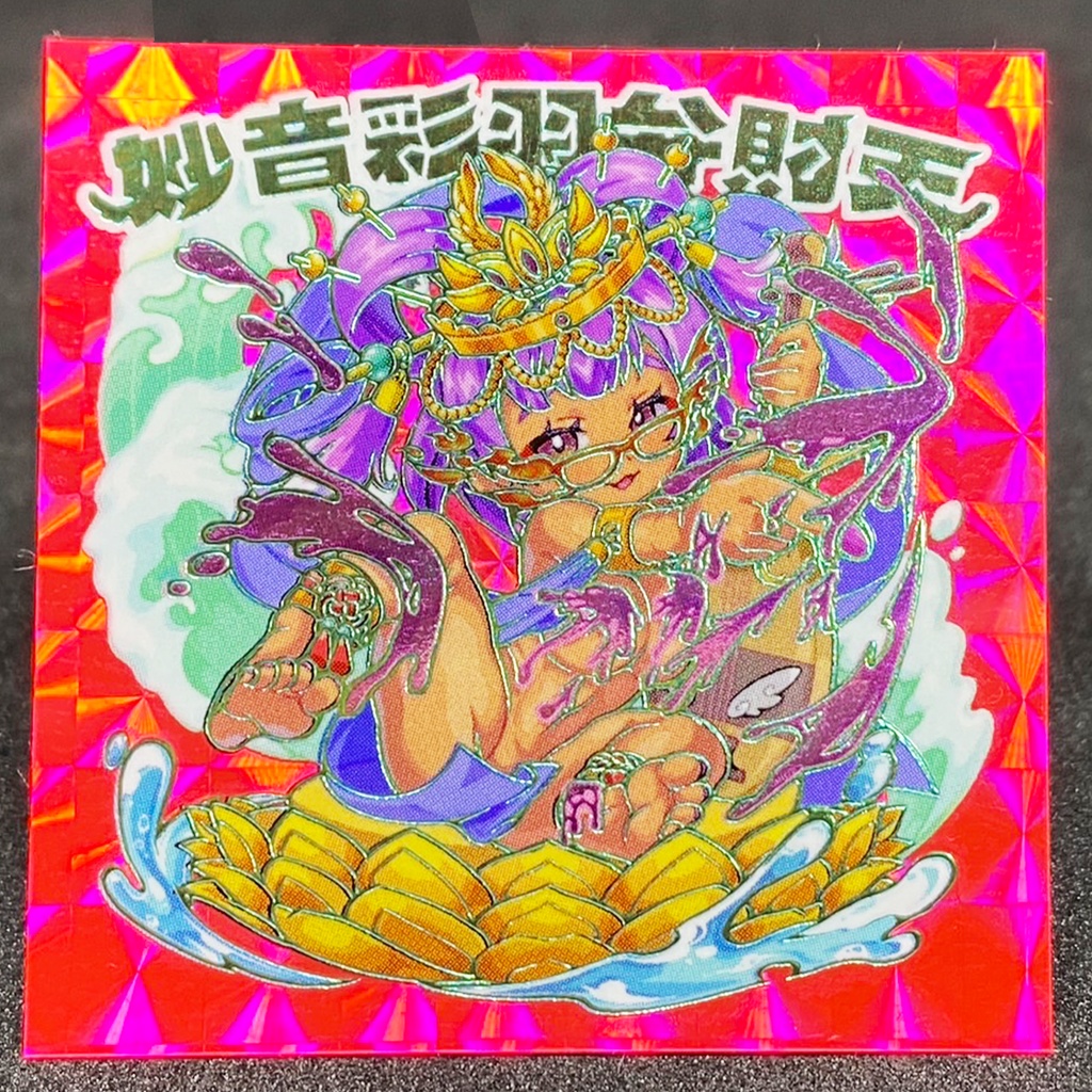 匠貝堂コラボシール アナザー箔押しシール【夢咲彩羽】