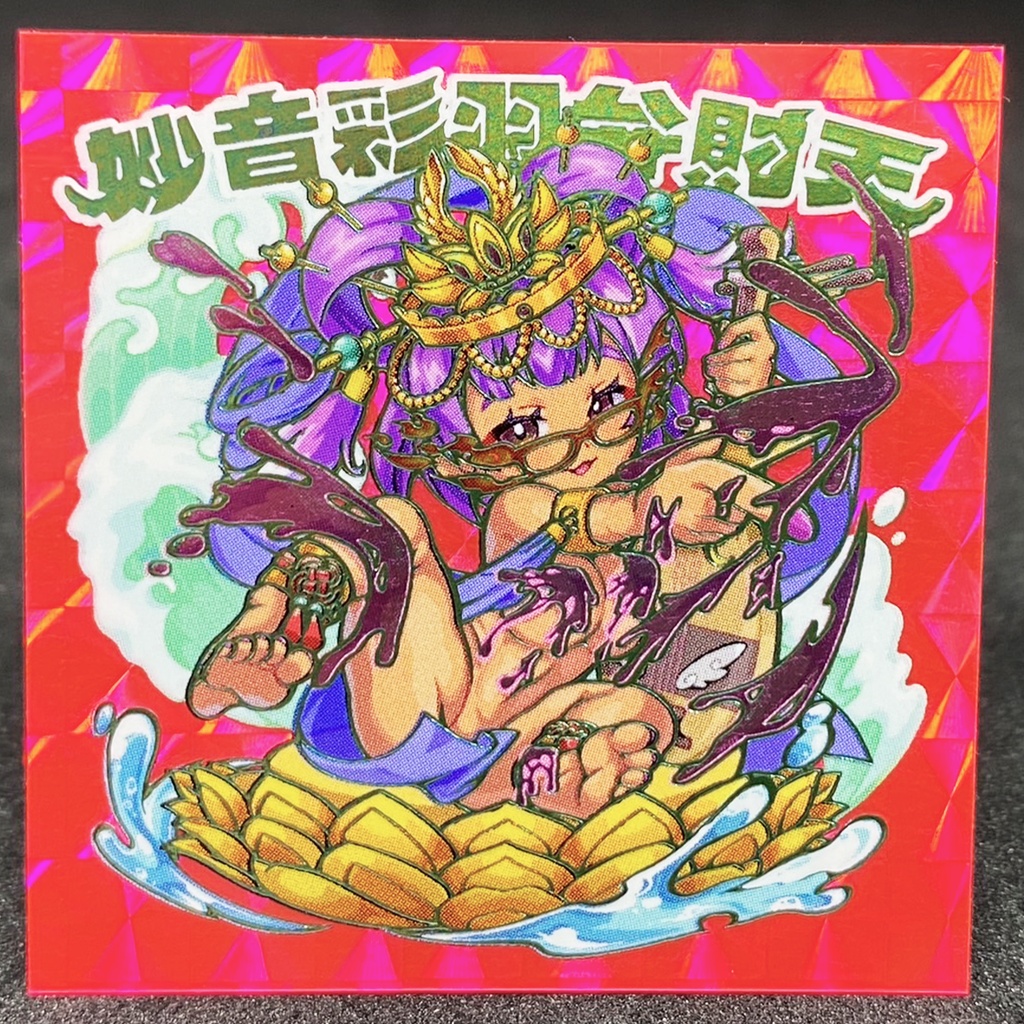 匠貝堂コラボシール アナザー箔押しシール【夢咲彩羽】