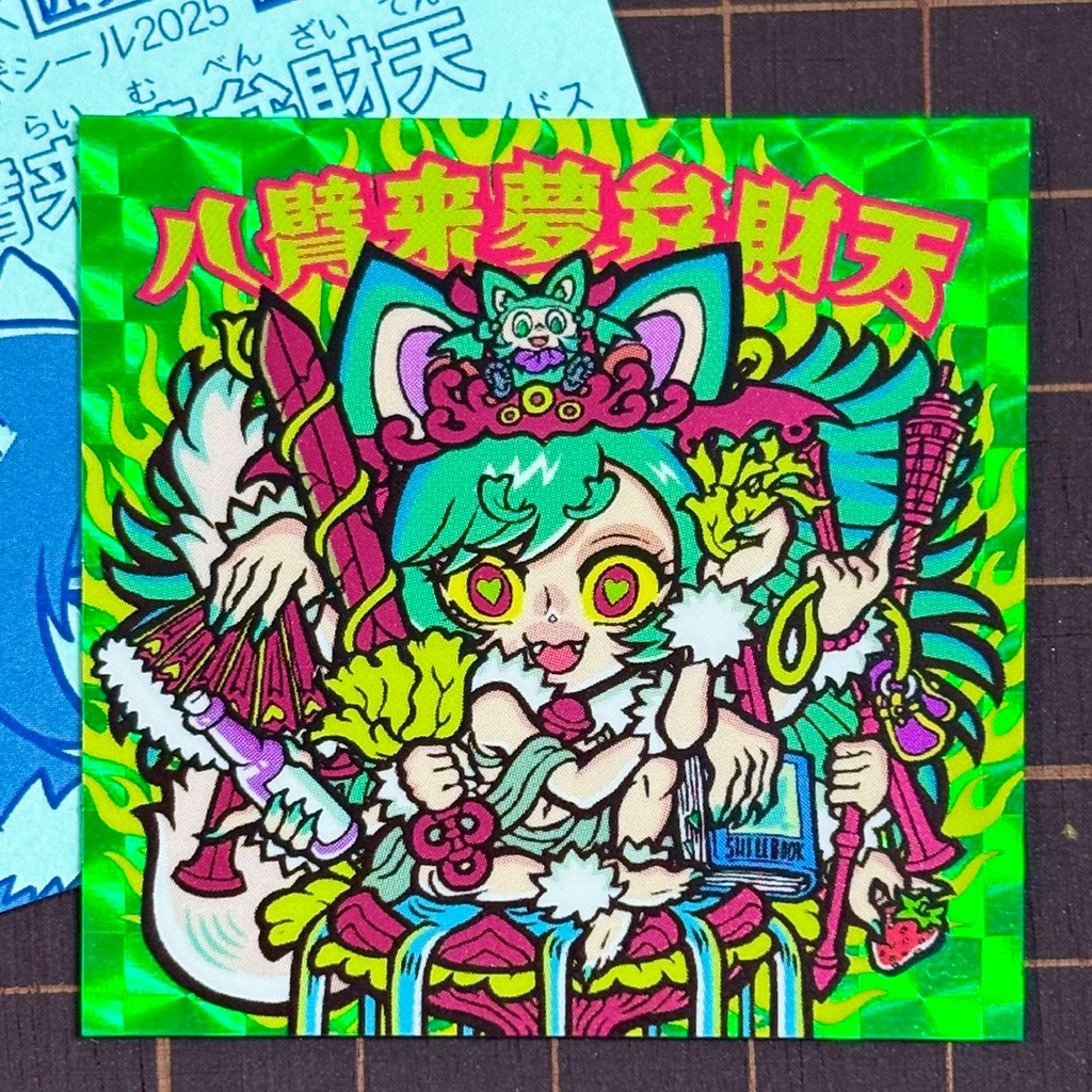 匠貝堂コラボシール 例の緑アナザーVer【来夢】