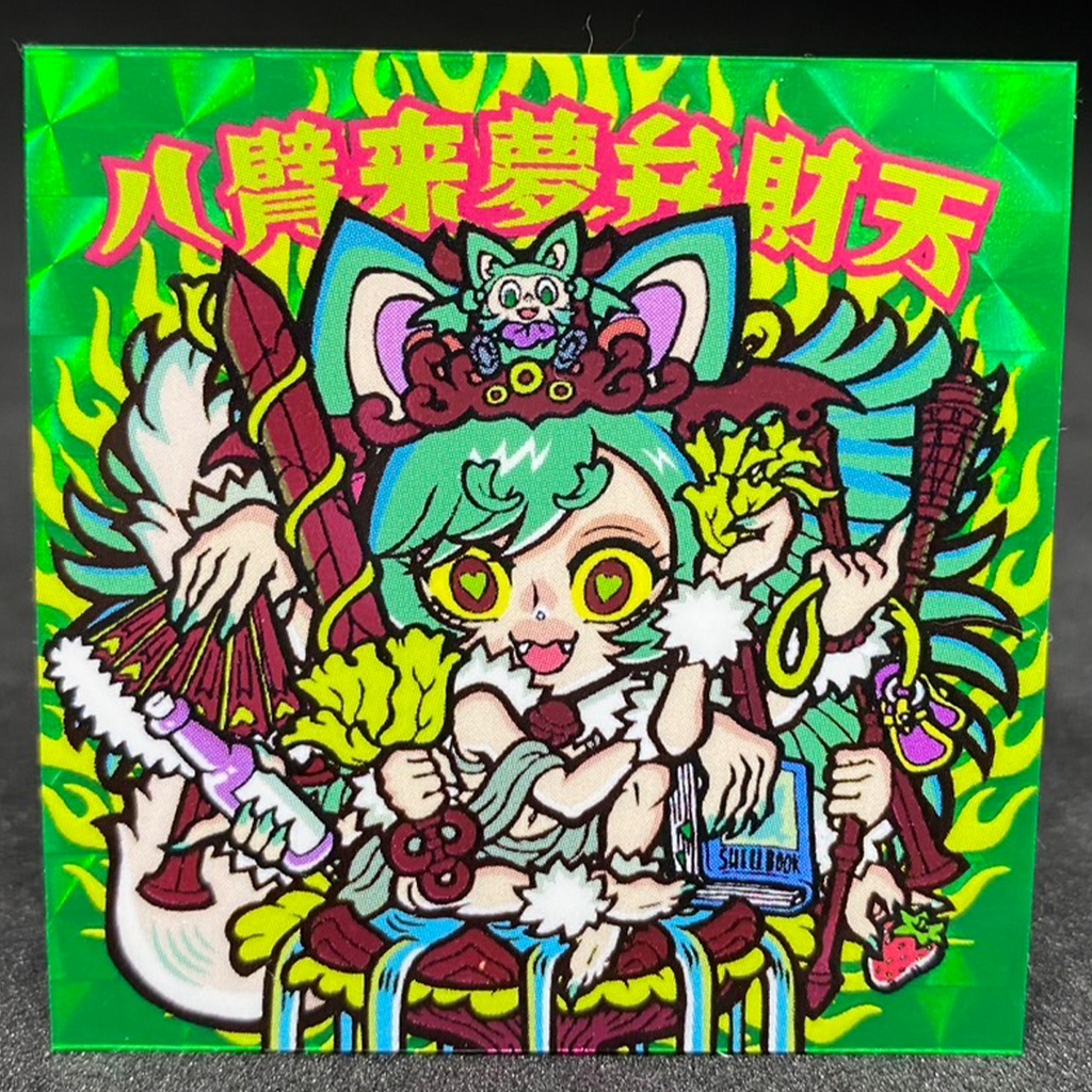 匠貝堂コラボシール 例の緑アナザーVer【来夢】