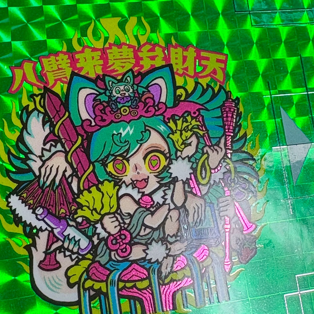 匠貝堂コラボシール 例の緑アナザーVer【来夢】