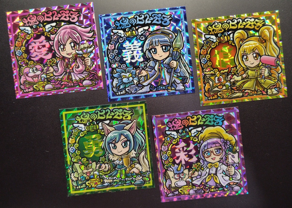 ヒトモ子　5種セット