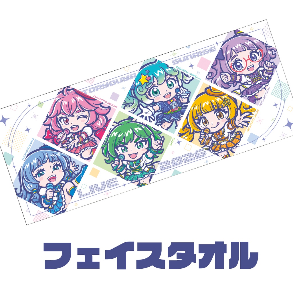 江ノ島コラボＬＩＶＥ2026  フェイスタオル 【受注生産】