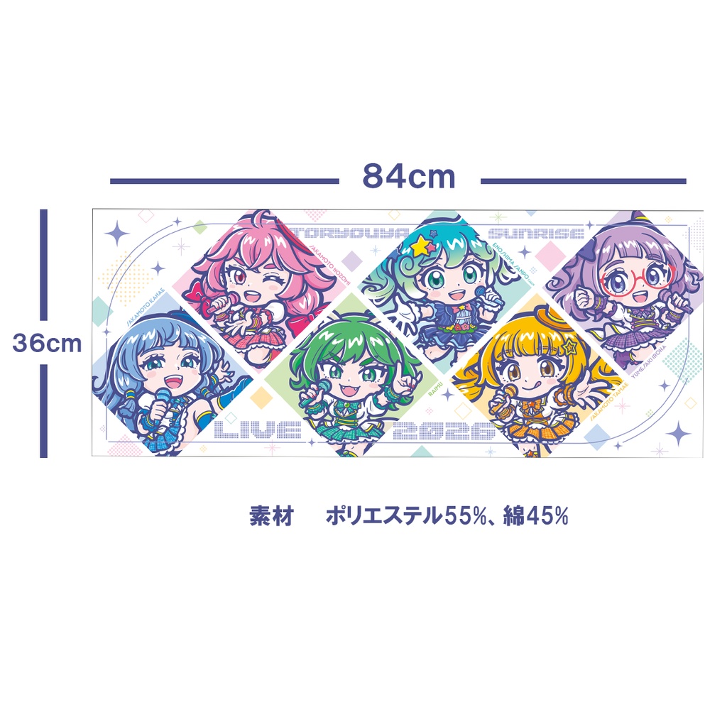江ノ島コラボLIVE2026 フェイスタオル 【受注生産】