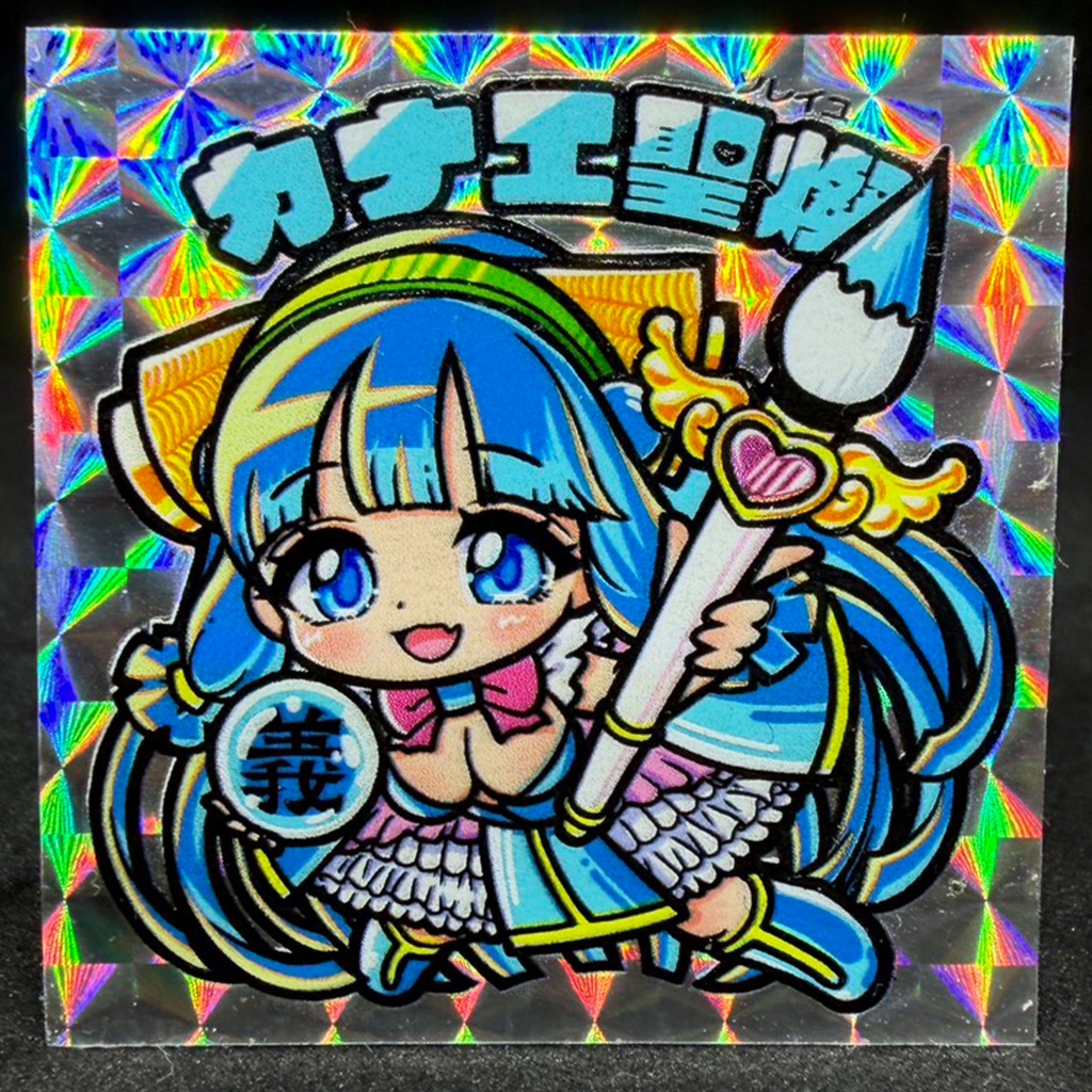 【シルクプラス】カナエ聖燦